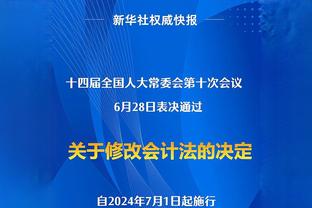 场均14+2.6！卢：鲍威尔有“很充足的理由”成为本赛季最佳第六人