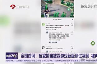 杜锋：我们上来投进几个三分 队员们就觉得比赛快结束了