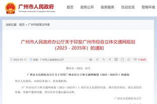 崭露锋芒！申京连续2场比赛砍下30+ 个人生涯首次